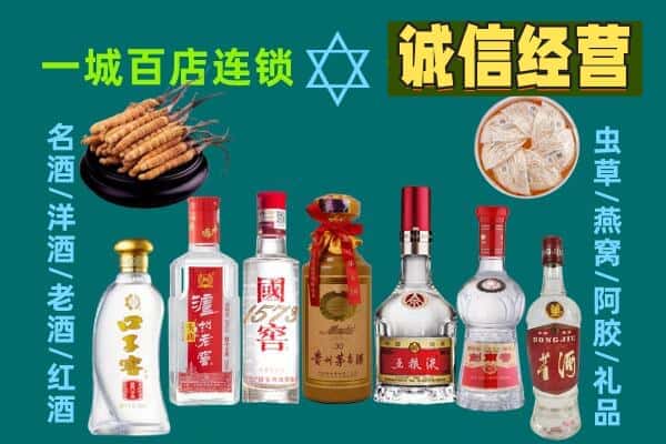 缙云县回收五粮液酒瓶