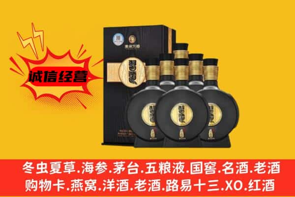 缙云县上门回收习酒价格