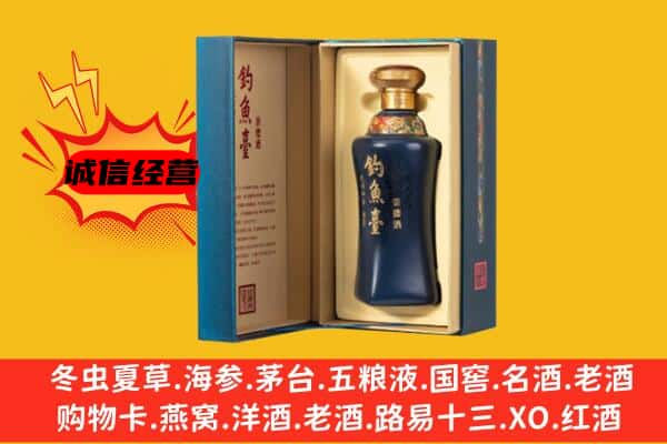 缙云县上门回收钓鱼台价格