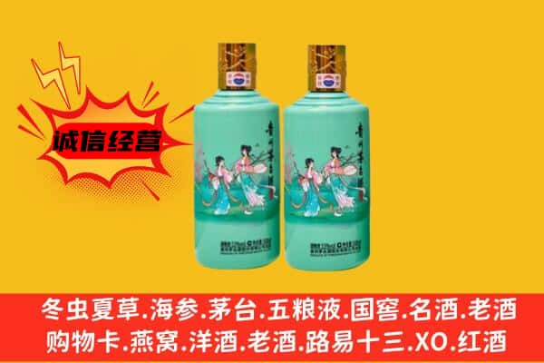 缙云县回收24节气茅台酒