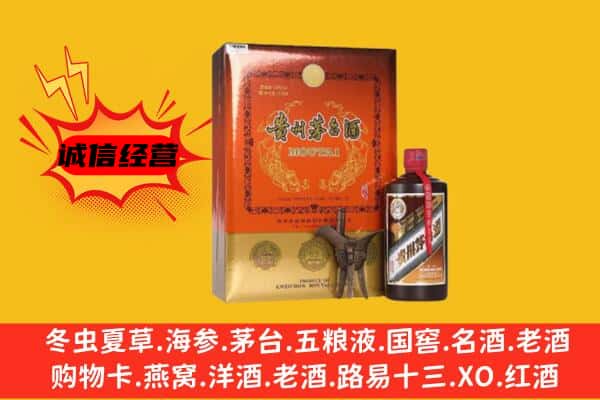 缙云县回收精品茅台酒