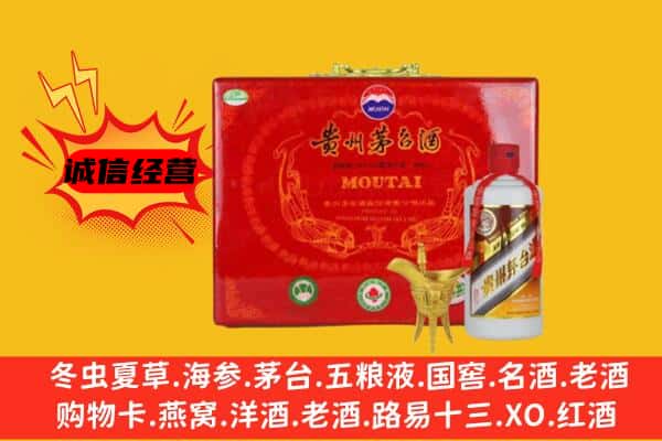 缙云县回收80年份茅台酒