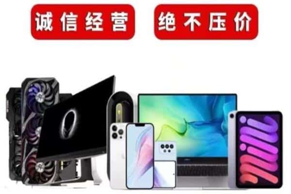 缙云县回收音响